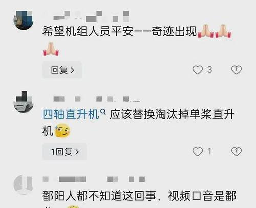 江西知情人爆料视频曝光,揭秘背后惊人真相