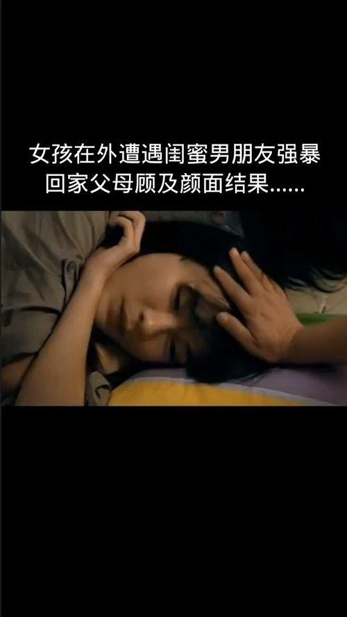 强暴电影在线观看,强暴电影背后的真实故事