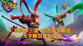 王者爆料兄弟是谁啊视频,兄弟身份大揭秘！