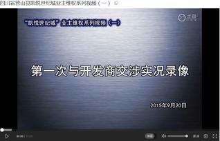 凯悦最新爆料消息视频,揭秘神秘视频背后的惊人真相